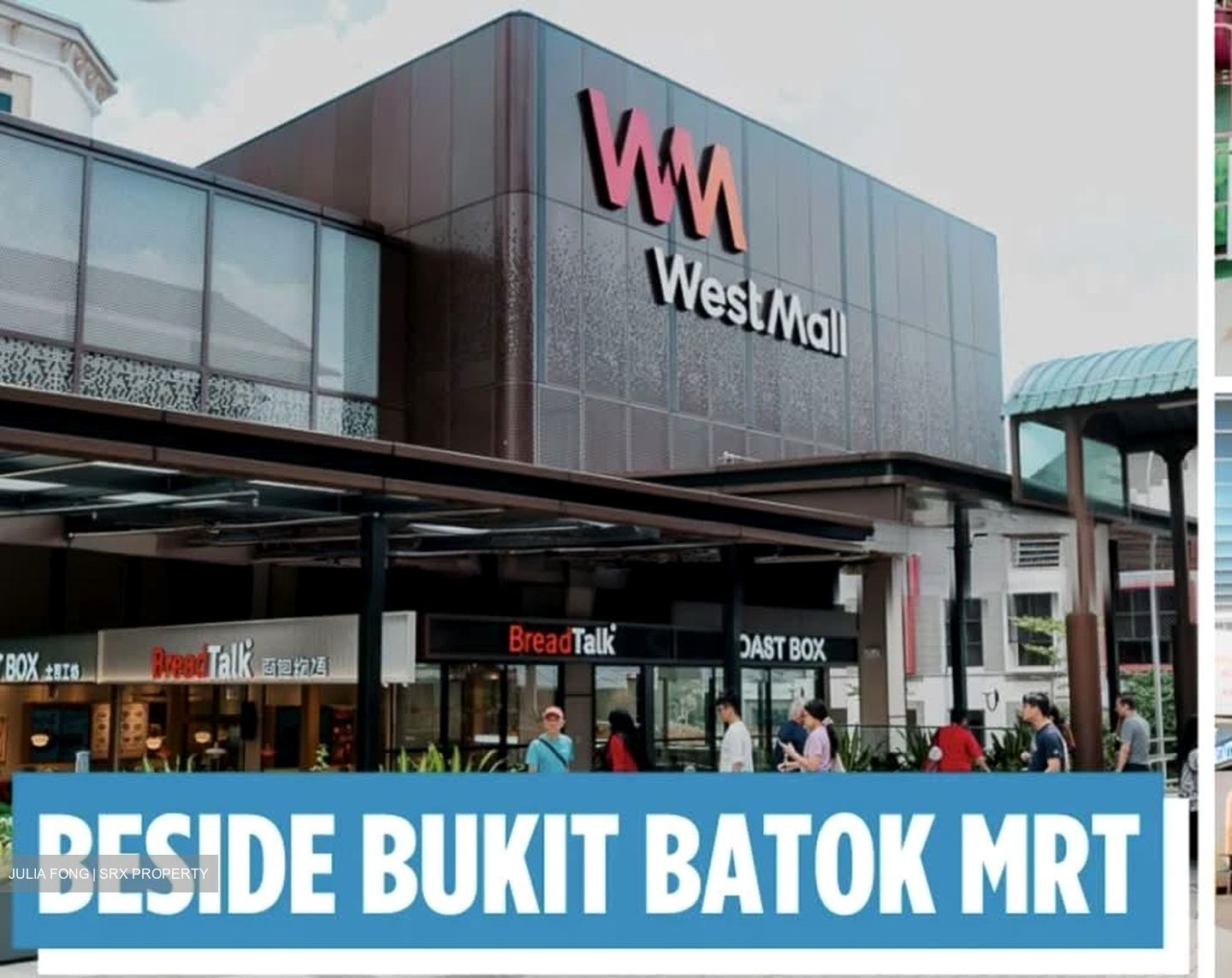 West Mall (D23), Shop House #594036521